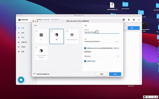 unity2020导入AssetStore资源