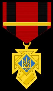 Cross of Merit (Ukrainian Insurgent Army) - Alchetron, the free social encyclopedia