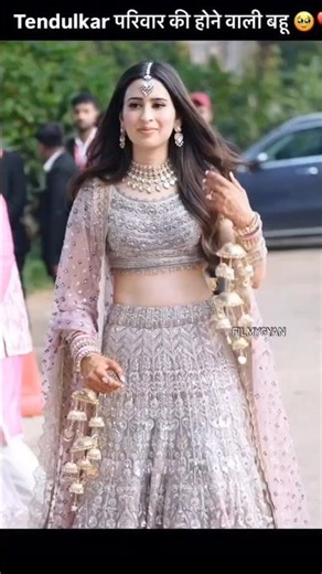 Tendulkar parivar ki bahu Saniya sadi moment video fans #reelschallenge