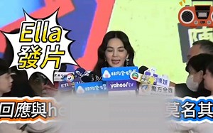 【S.H.E】【陈嘉桦】个人二专发布会联访