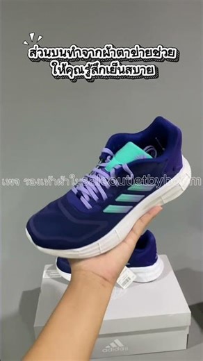 Adidas Duramo 10 #รองเท้าผ้าใบsaleoutletbyboom