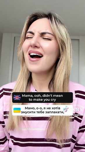 Камінг-аут Фредді Мерк’юрі: Біографічні Рядки Пісні