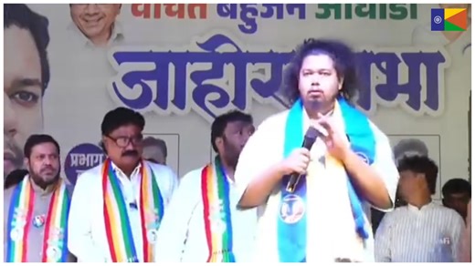 Vanchit Bahujan Aaghadi on Instagram: "📍 जाहीर सभा - औरंगाबाद ⏩ वंचित बहुजन आघाडीचे युवा नेते सुजात आंबेडकर यांचे भीमनगर भावसिंगपुरा जाहीर सभेतील संपूर्ण भाषण. #एक_संधी_वंचितला #VoteForVBA #vbaforindia"