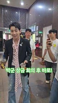 박군 "기다려 주세요!" 상금 회의 끝나고 가장 먼저 팬들에게 달려온 박군