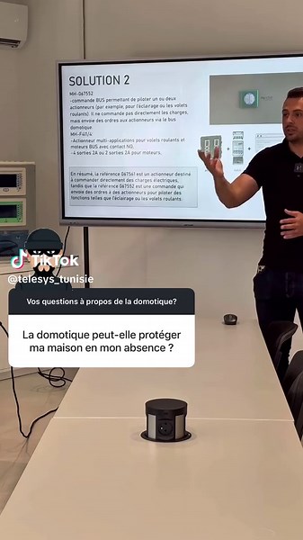 ما هي فوائد الدوموتيك في المنزل الذكي؟