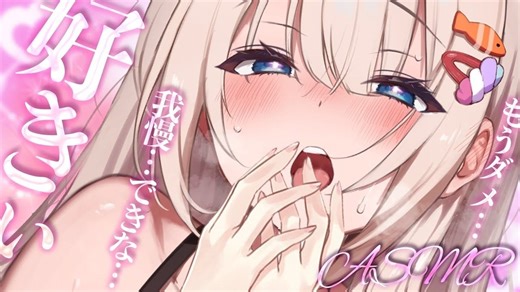 🔴【ASMR♡KU100】蠢蠢欲动♡无法抑制♡身体瞬间放松♡亲密感满满♡耳朵清理⧸助眠⧸低声耳语【助眠触发⧸清理耳朵⧸耳语】