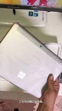 Surface Go 3 を買ったので紹介してみた！