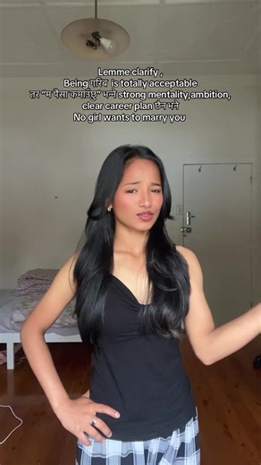 Understanding Relationship Advice on Ambition