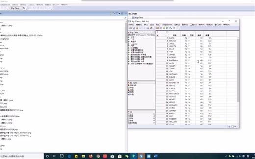 6-JMP入门（3）-实例讲解-（上）