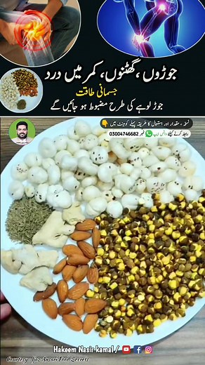 16M views · 186K reactions | #fitnessvideo #fitness #fitnessmotivation #workout #gym #fitnessvideos #bodybuilding #fitnessjourney #motivation #workoutvideos #gymtips #fitnessgoals #fit #fitnessaddict #workoutmotivation #homeworkout #workoutvideo #personaltrainer #fitnessmodel #gymlife #fitfam #workoutdone #fitnessgirl #gymmotivation #backworkout #fitnesslifestyle #workoutday #fitnesstraining #training #fitnessworkouts | Hakeem Nasir Kamal | Facebook