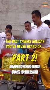 Why do Chinese people eat mooncakes? Discover this unique holiday