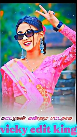 dj songs tamil #djremix #djviral #Djvickyp #dj #trending #trending #djsong