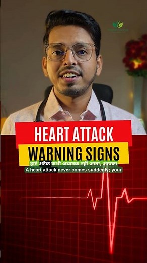 5 Heart Attack Warning Signs You Must NOT Ignore 🚨 | Early Symptoms Before Heart Attack