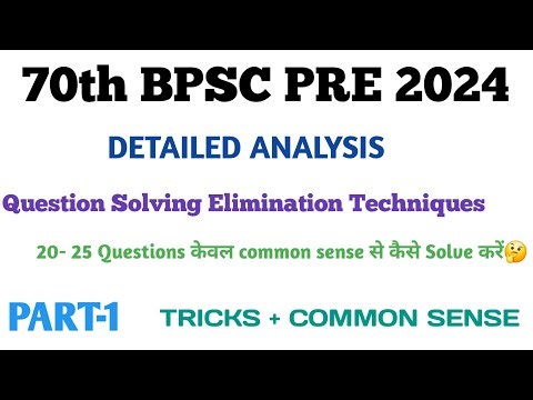 70th BPSC PRELIMS PAPER ANALYSIS || GENERAL STUDIES PART-1