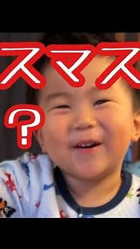 SUB) a 3 year old boy is so excited about Christmas