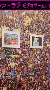 「マシン・ラブ：ビデオゲーム、AIと現代アート」 森美術館 | Mori Art Museum 森美術館