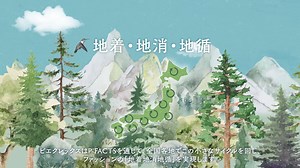 P-FACTS｜サービス紹介動画