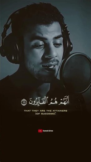 Surah Al_Muminoon | سورةالمؤمنونReciter: Islam Sobhi | اسلام_صبحي #quran