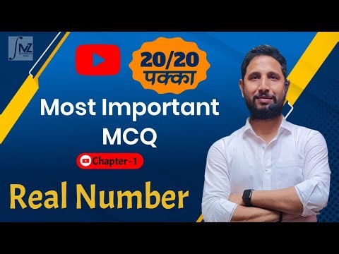 CLASS 10TH MATHS - MOST IMPORTANT QUESTIONS - OBJECTIVE - CHAPTER - 2