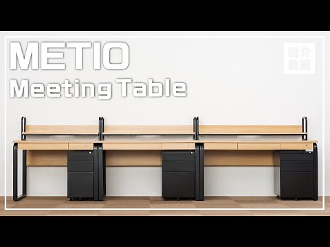 おしゃれ収納オフィスデスク！パソコンやモバイル作業に適した現代のワークスタイルにオススメの木製＆スチールデスク│メティオ│のご紹介【オフィスコム】