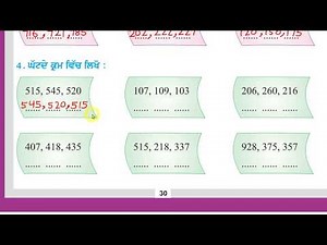 lesson 1, page 30-31,class 3, math,(ganit di dunia, PSEB)