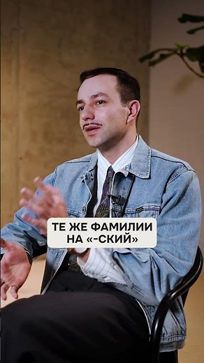 How did people in Russia lose their last names? #ancestors #history #genealogy