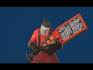 [TF2] Pyro Shark