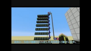 【minecraft】AE2のSSDを使った大規模倉庫【紹介】