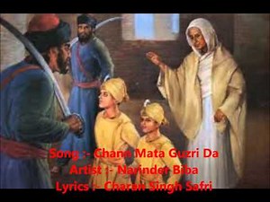 Chann Mata Guzri Da (Rara Original Devotional Song)
