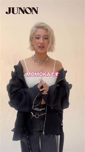 ジュノン編集部 | ・ ／ 表紙＆裏表紙を #HANA が飾る #JUNON 4・5月合併号[臨増版] 発売まであと7日 🌹❤︎ ＼ 昨年は『第67回輝く！日本レコード大賞』最優秀新人賞、『第76回NHK紅白歌合戦』でも大活躍だったHANAが、2月20日発売のJUNON... | Instagram