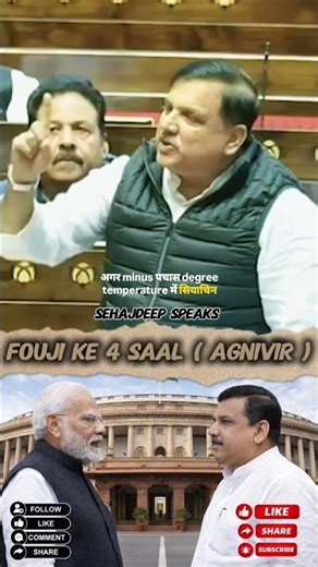 Agnivir Bharti Exposed 🥺