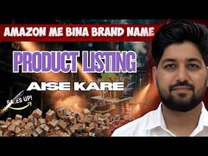 List products without brand name 🌟 | Amazon product listing without trademark or brand name 🌟🌟