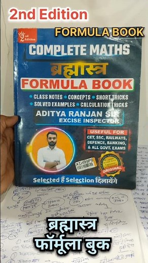 formula book by aditya ranjan sir 2nd edition #brhamastra #books#ssc #motivation#aditysir
