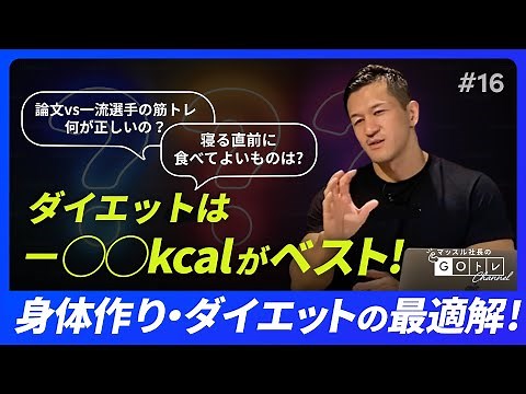 #16 PIVOT出演回の疑問質問に回答 後編