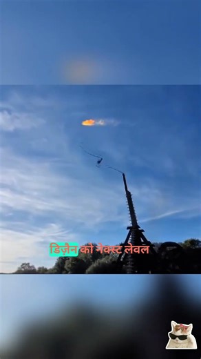 Modern Trebuchet Explained 🤔#facts #science #technology