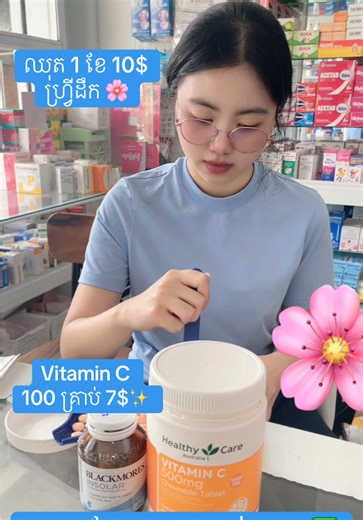 Discover the Benefits of Insolar Vitamin C