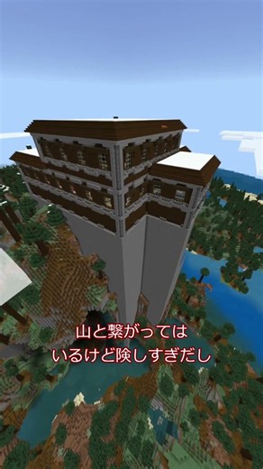 [Minecraft Bedrock Edition] Showcase of Unique Seeds Part 7 #MinecraftBedrock #GodSeed #minecraft