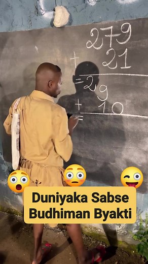 duniyaka no1 budhiman aadmi #no1talented #tejdimag # #majedarreels #ghajabki # | Dayanidhi Nayak
