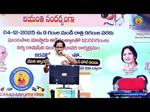 Song 36 | Shree Dyuthi Musical Academy and Ishan Foundation | trinet live TV