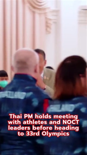 2K views · 16 reactions | Thai PM holds meeting with athletes and NOCT leaders before heading to 33rd Olympics. #thailand #ประเทศไทย #Thai #ไทย #รัฐบาล #รัฐบาลไทย #กรมประชาสัมพันธ์ #PRD #FOPRD #ข่าวtiktok #โอลิมปิก2024 #sretthathavisin #เศรษฐาทวีสิน #นายกรัฐมนตรี #นายก | PR Thai Government | Facebook