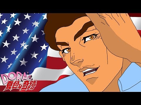 Dora's Bizarre Adventure: Border Tendency [JJBA Part 2 Parody]