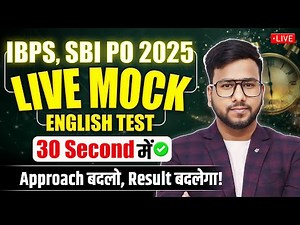 🔥IBPS PO Pre 2025 English Mock Test | 30 Questions Live Attempting Strategy | Live English Mock Test
