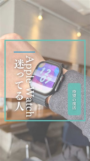 4000円以下で購買可能なApple Watch対応ベルト