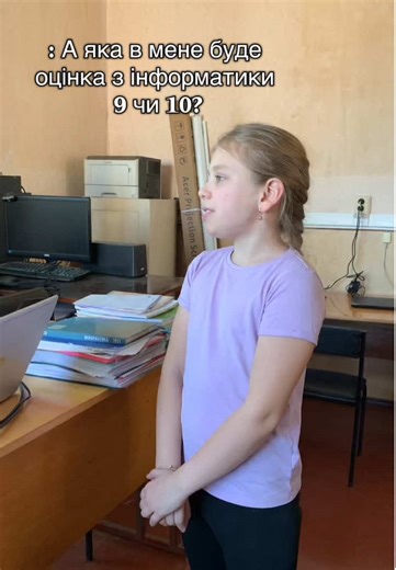 #ліцей #ліцей10 #діти #67 #sixseven