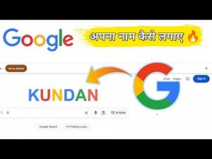 How to change Google name || How to replace Google Logo with name 🔥