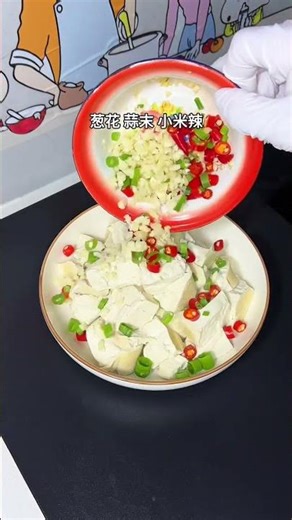 You Won't Believe How Easy This Hand-Torn Tofu Recipe Is! (Ready in 10 Minutes)