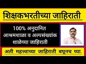 Shikshakbharti: The Movement Revolutionizing Education in India