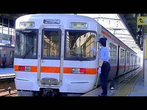 【運転台前面展望】東海道本線・普通（313系 女性運転士 尾張一宮－岐阜）
