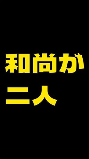 #歌詞動画 #詩 #suno #邦楽 #お正月 #音楽