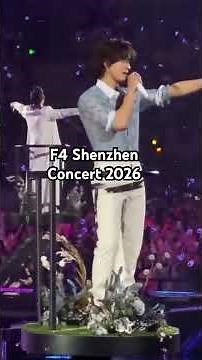 F4 Reunion Concert 2026